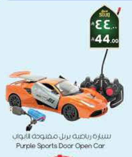 available at City Flower in KSA, Saudi Arabia, Saudi - Riyadh