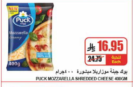 available at A Market in KSA, Saudi Arabia, Saudi - Riyadh