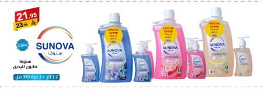 available at على كيفك in مملكة العربية السعودية, السعودية, سعودية - سكاكا