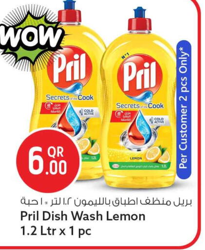 Lemon available at سفاري هايبر ماركت in قطر - الشمال