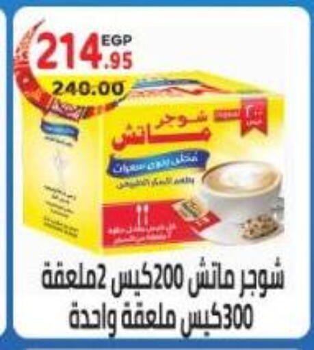 available at هايبر ماركت دريم in Egypt - القاهرة