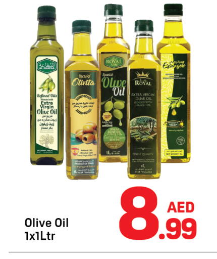 available at Day to Day Department Store in UAE - Sharjah / Ajman