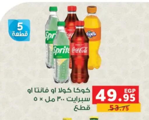 available at بنده in Egypt - القاهرة