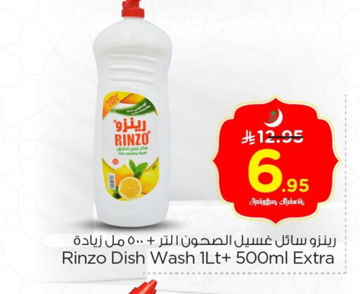 available at Nesto in KSA, Saudi Arabia, Saudi - Al Khobar
