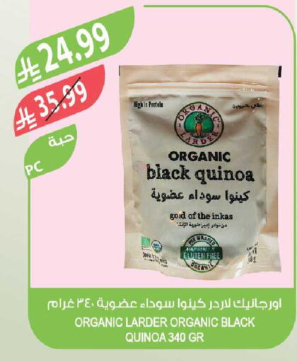 available at Farm  in KSA, Saudi Arabia, Saudi - Riyadh