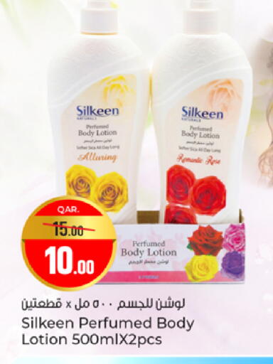 available at باريس هايبرماركت in قطر - الخور