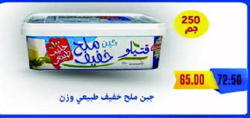 available at رويال هاوس in Egypt - القاهرة