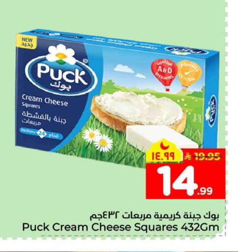 available at Hyper Al Wafa in KSA, Saudi Arabia, Saudi - Mecca