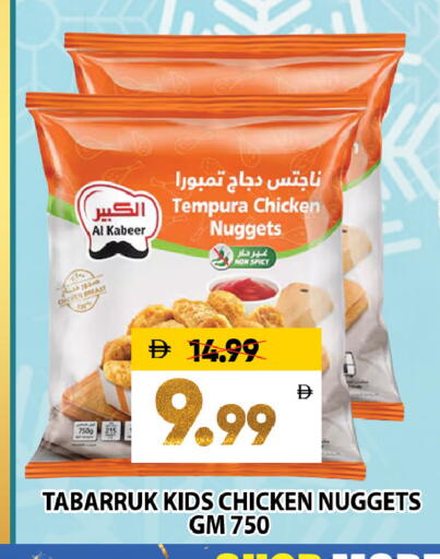 available at ليبتس هايبرماركت in الإمارات العربية المتحدة , الامارات - ٱلْعَيْن‎