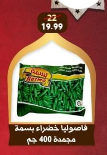 available at هايبر جوده اولاد in Egypt - القاهرة