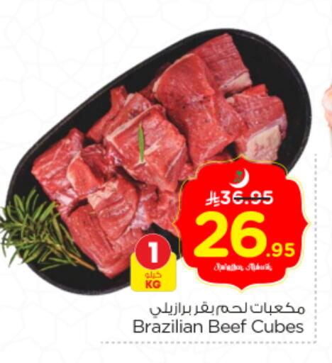 available at نستو in مملكة العربية السعودية, السعودية, سعودية - الرياض