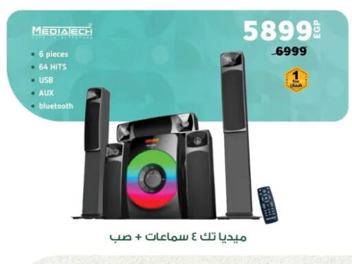 available at بنده in Egypt - القاهرة