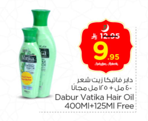 available at Nesto in KSA, Saudi Arabia, Saudi - Riyadh