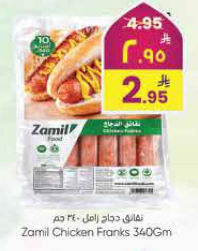 available at City Flower in KSA, Saudi Arabia, Saudi - Riyadh