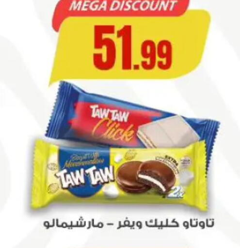 available at MartVille in Egypt - Cairo