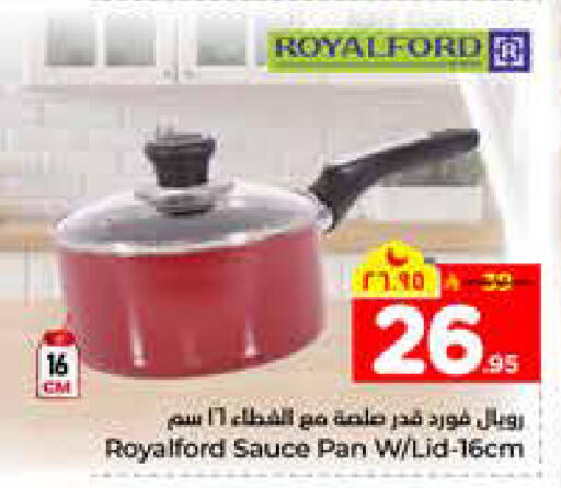 available at هايبر الوفاء in مملكة العربية السعودية, السعودية, سعودية - الرياض