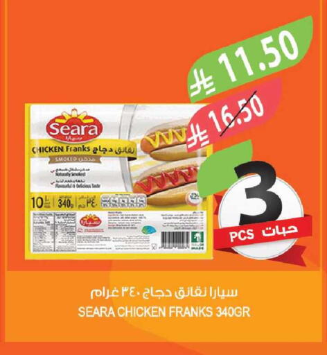 available at Farm  in KSA, Saudi Arabia, Saudi - Riyadh