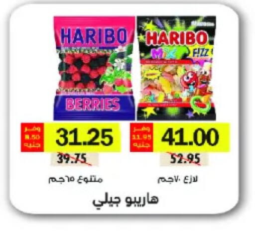 available at رويال هاوس in Egypt - القاهرة