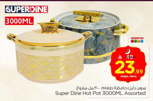 available at Nesto in KSA, Saudi Arabia, Saudi - Al Hasa