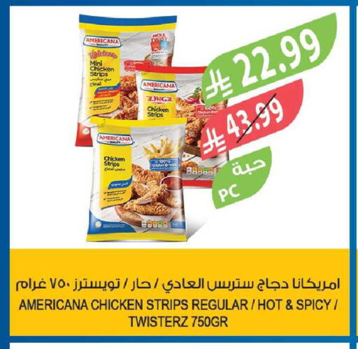 available at Farm  in KSA, Saudi Arabia, Saudi - Sakaka