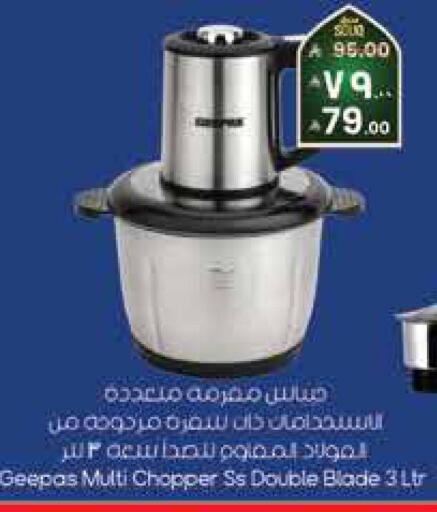 available at City Flower in KSA, Saudi Arabia, Saudi - Jubail