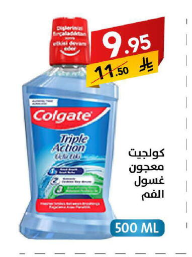 available at على كيفك in مملكة العربية السعودية, السعودية, سعودية - سكاكا