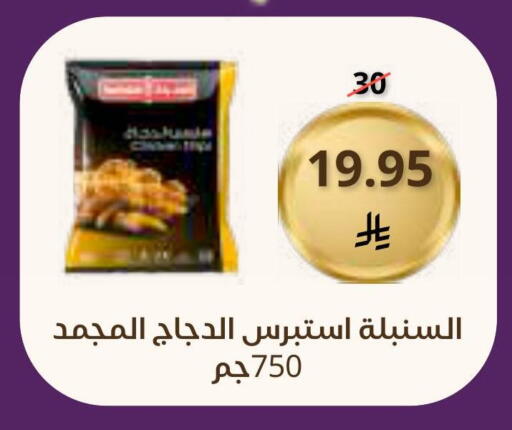 available at Saudi Market in KSA, Saudi Arabia, Saudi - Mecca