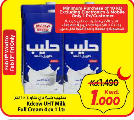 available at Mark & Save in Kuwait - Kuwait City