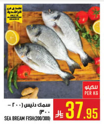 available at أبراج هايبر ماركت in مملكة العربية السعودية, السعودية, سعودية - مكة المكرمة