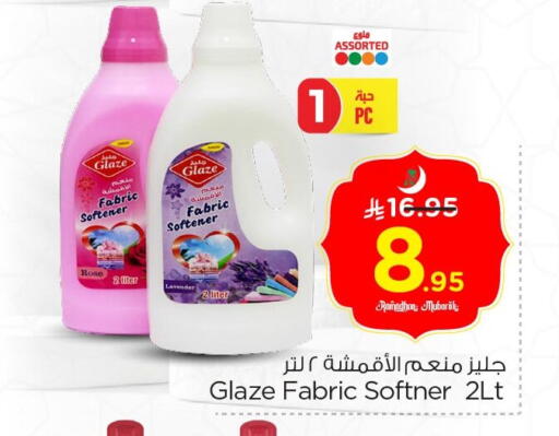 available at Nesto in KSA, Saudi Arabia, Saudi - Jubail