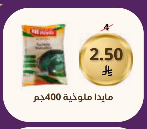 available at Saudi Market in KSA, Saudi Arabia, Saudi - Mecca