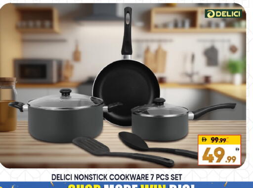 available at ليبتس هايبرماركت in الإمارات العربية المتحدة , الامارات - ٱلْعَيْن‎