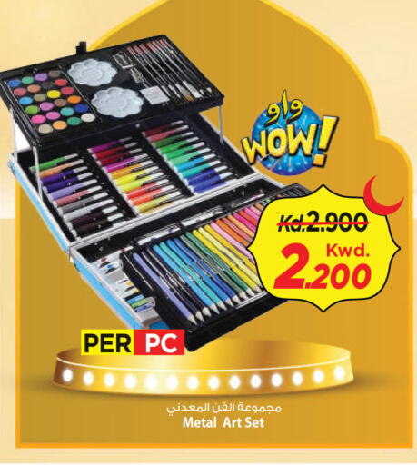 available at Mark & Save in Kuwait - Ahmadi Governorate