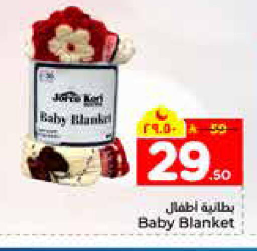 available at هايبر الوفاء in مملكة العربية السعودية, السعودية, سعودية - الرياض