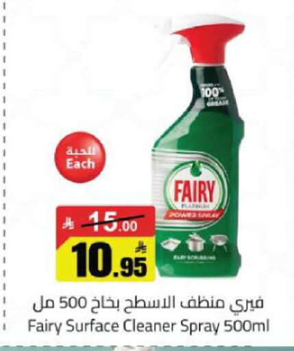 available at مخازن هايبرماركت in مملكة العربية السعودية, السعودية, سعودية - تبوك