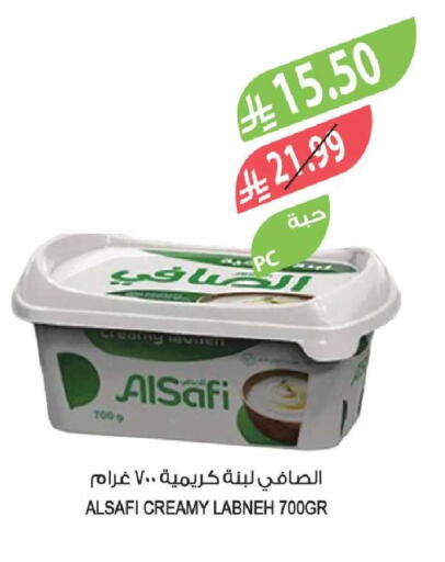 available at المزرعة in مملكة العربية السعودية, السعودية, سعودية - سكاكا