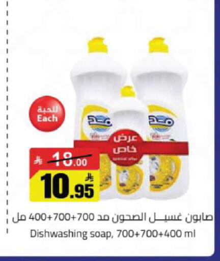 available at مخازن هايبرماركت in مملكة العربية السعودية, السعودية, سعودية - تبوك