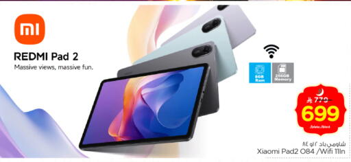 available at Nesto in KSA, Saudi Arabia, Saudi - Riyadh