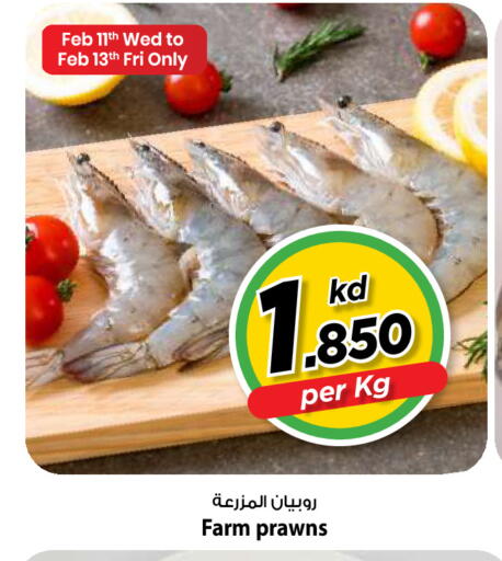 available at Mark & Save in Kuwait - Kuwait City