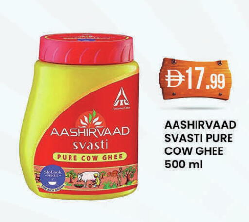 available at ك. الم. للتجارة in الإمارات العربية المتحدة , الامارات - دبي