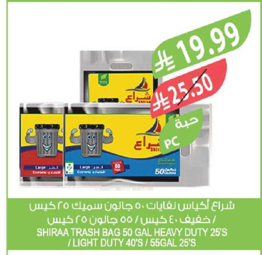 available at Farm  in KSA, Saudi Arabia, Saudi - Riyadh