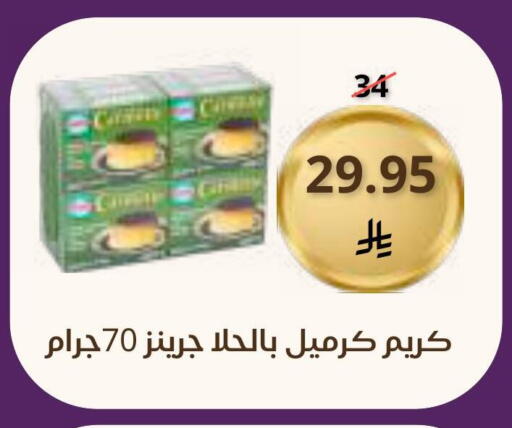 available at Saudi Market in KSA, Saudi Arabia, Saudi - Mecca