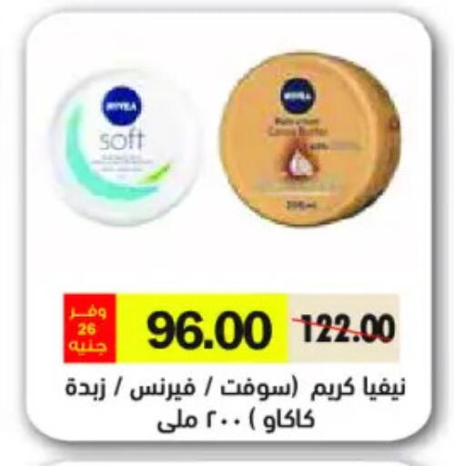 available at Royal House in Egypt - Cairo