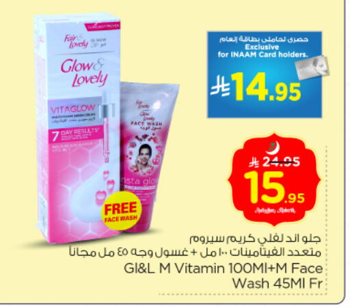 available at Nesto in KSA, Saudi Arabia, Saudi - Riyadh