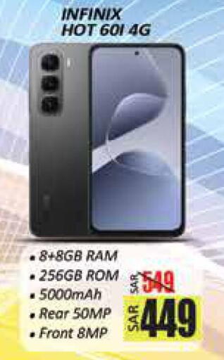 available at City Flower in KSA, Saudi Arabia, Saudi - Hail