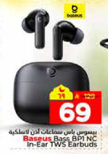 available at هايبر الوفاء in مملكة العربية السعودية, السعودية, سعودية - الرياض