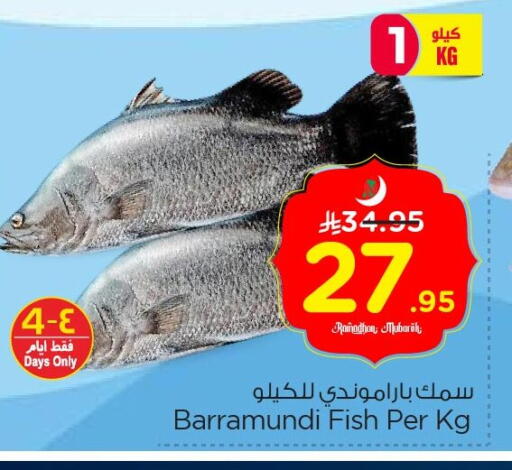 available at Nesto in KSA, Saudi Arabia, Saudi - Al Hasa