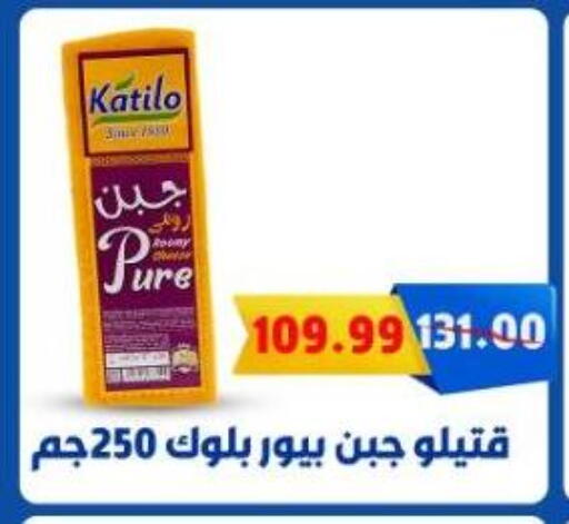 available at هايبر ماركت دريم in Egypt - القاهرة