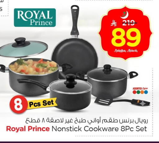 available at Nesto in KSA, Saudi Arabia, Saudi - Jubail