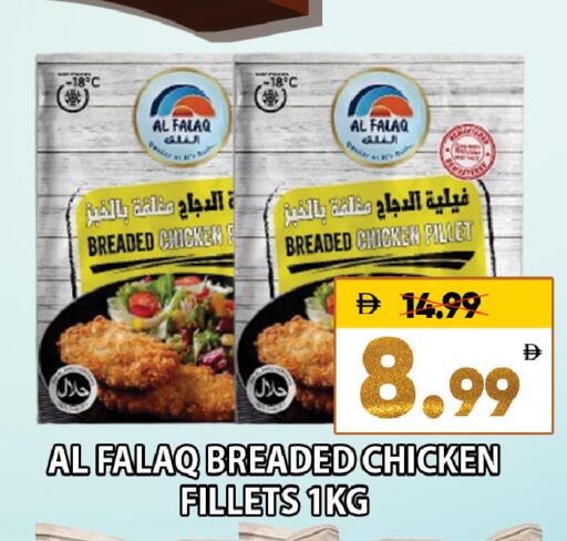 available at Leptis Hypermarket  in UAE - Al Ain